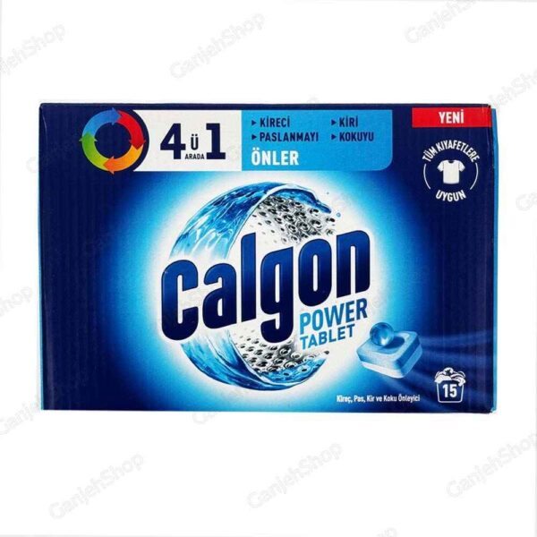 جرمگیر ماشین لباسشویی کالگون 15 عددی