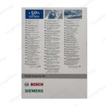 کیسه جاروبرقی بوش تایپ P آبی 4 عددی چین