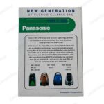 کیسه جاروبرقی پاناسونیک و ناسیونال 5 عددی