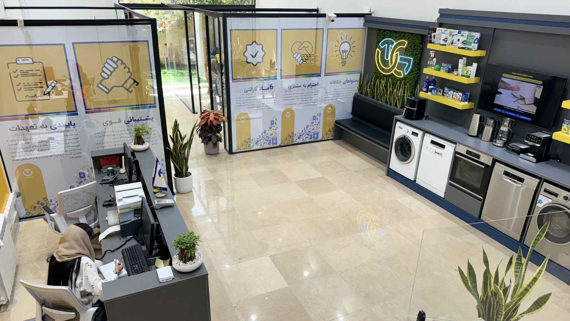 درباره گنجه مارکت