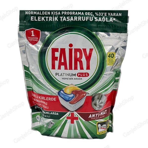 قرص ماشین ظرفشویی فیری پلاتینیوم پلاس 40 عددی