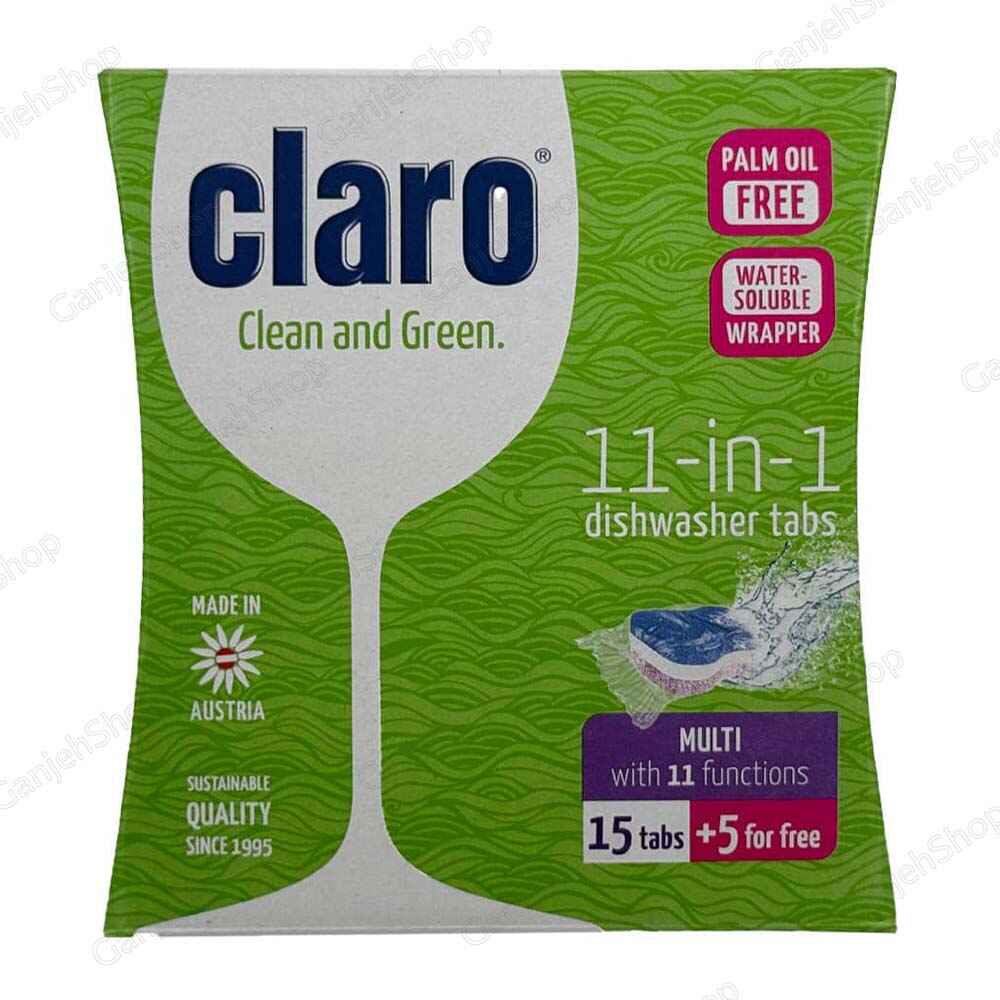 قرص ماشین ظرفشویی کلارو 11 کاره 20 عددی