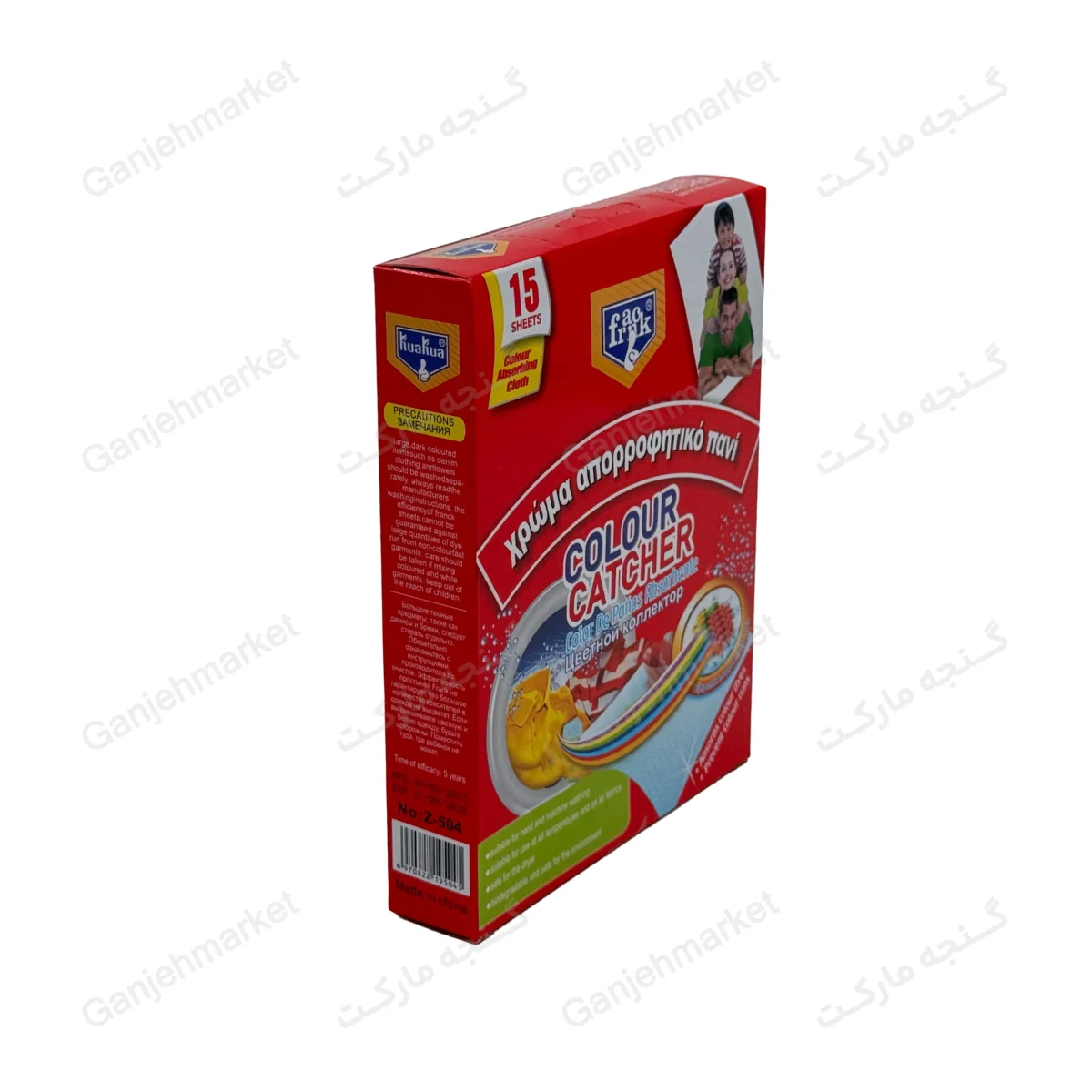 دستمال جذب رنگ لباس کواکوا