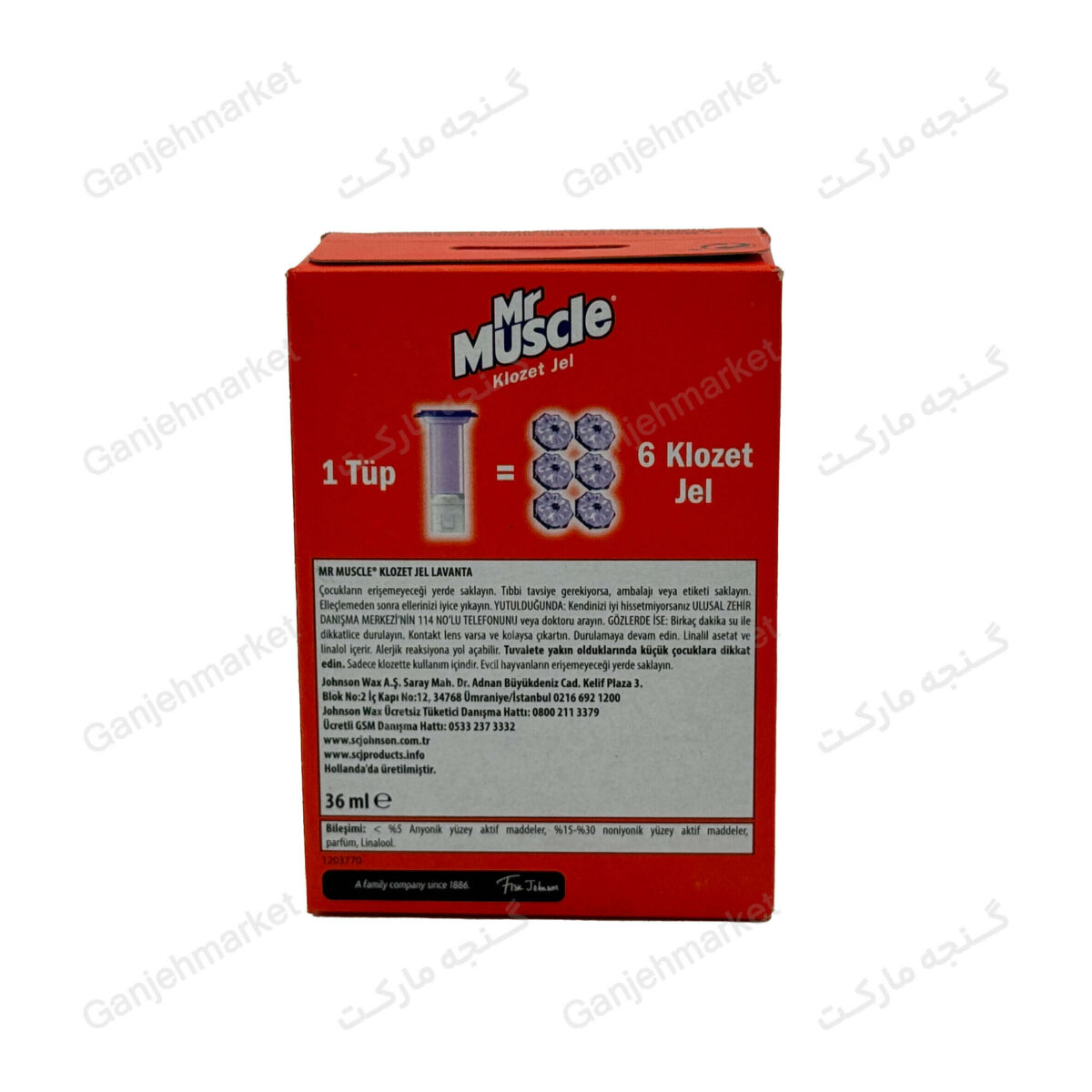 ژل سرنگی سرویس بهداشتی مستر ماسل - Image 5