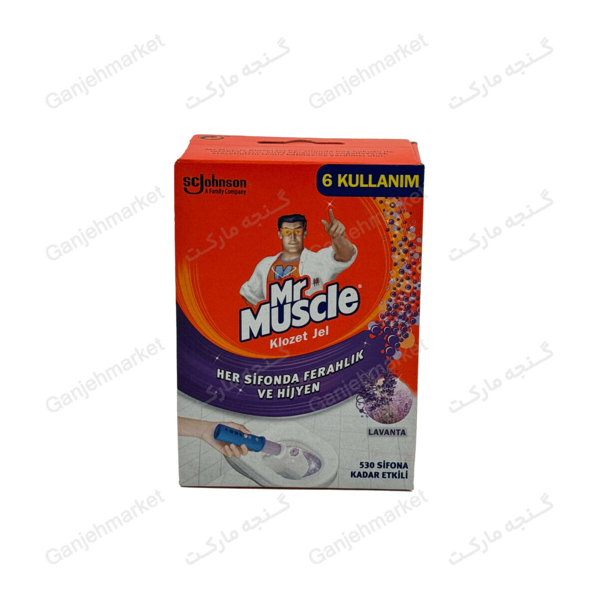 ژل سرنگی سرویس بهداشتی مستر ماسل - Image 2