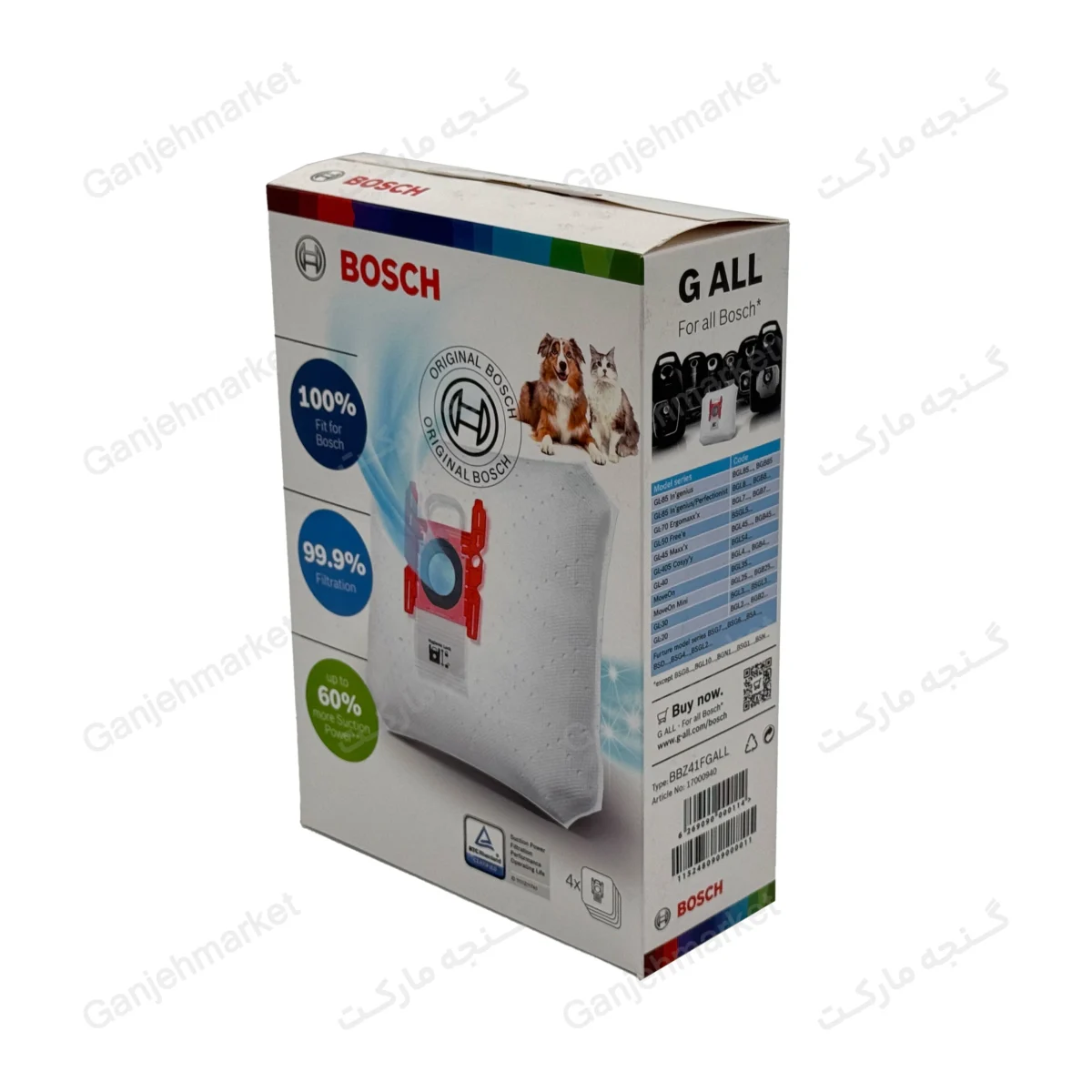 پاکت جاروبرقی بوش Bosch